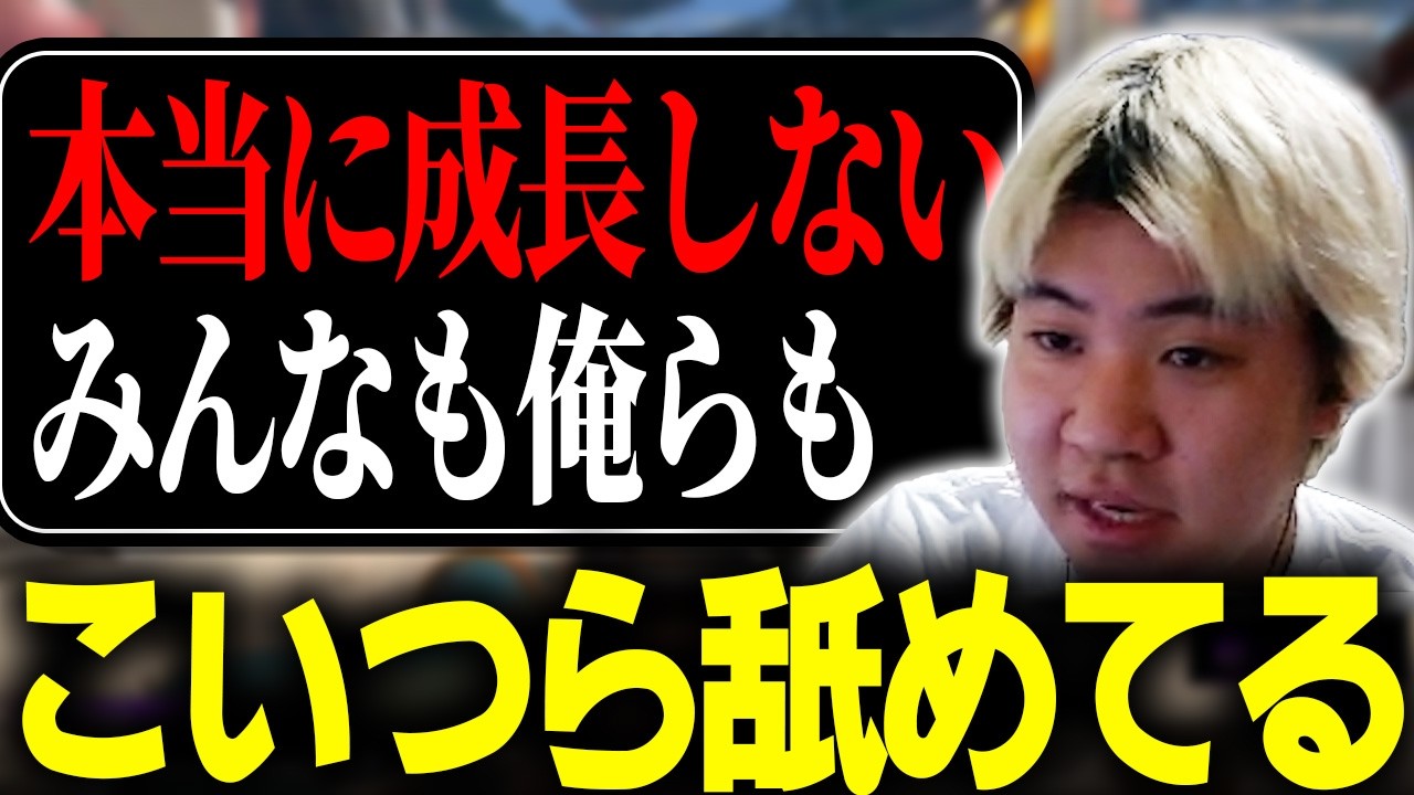 ANのスクリム環境について語るツビ【APEX/Yulariman/Peace/Xtsuvi】