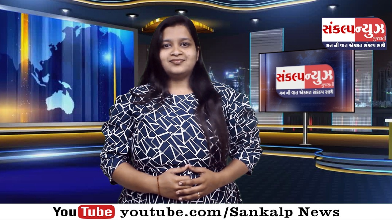 SANKALP NEWS 19 FEBRUARY 2026