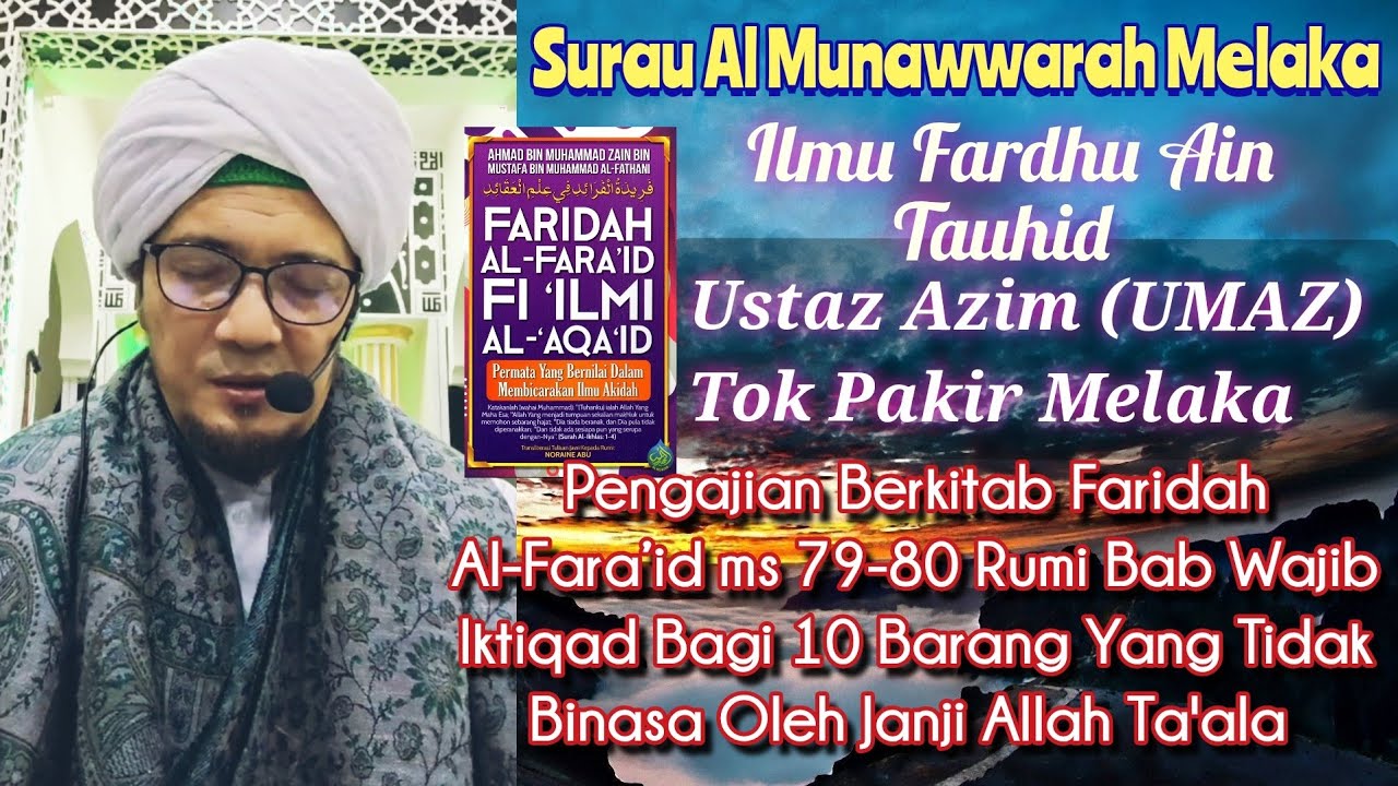 Kuliah Margrib 12/2/2026 Ustaz Mohamad Azim Bin Zainal (Tok Pakir Melaka) UMAZ 