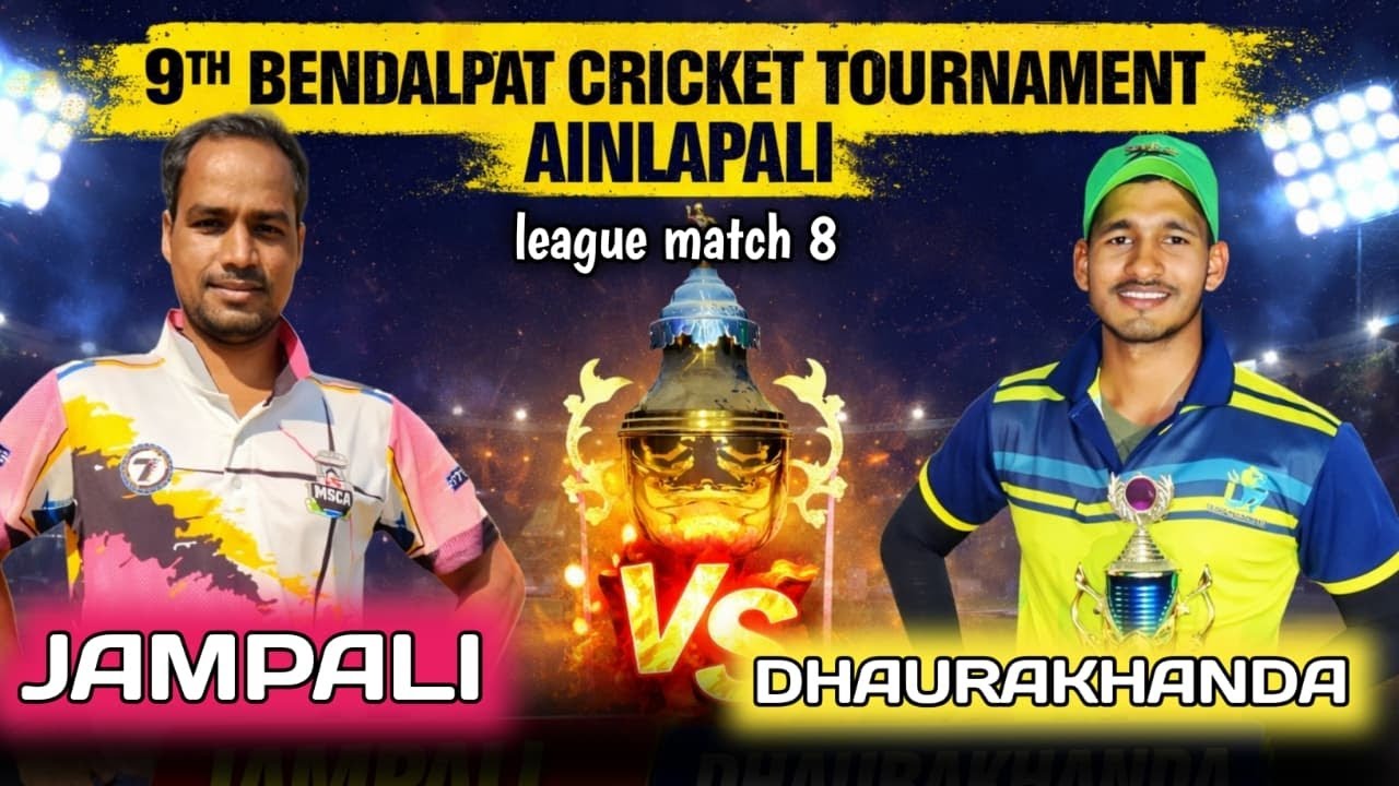LIVE🛑🏆 9TH BENDALPATH CRICKET CUP AINLAPALI 2026