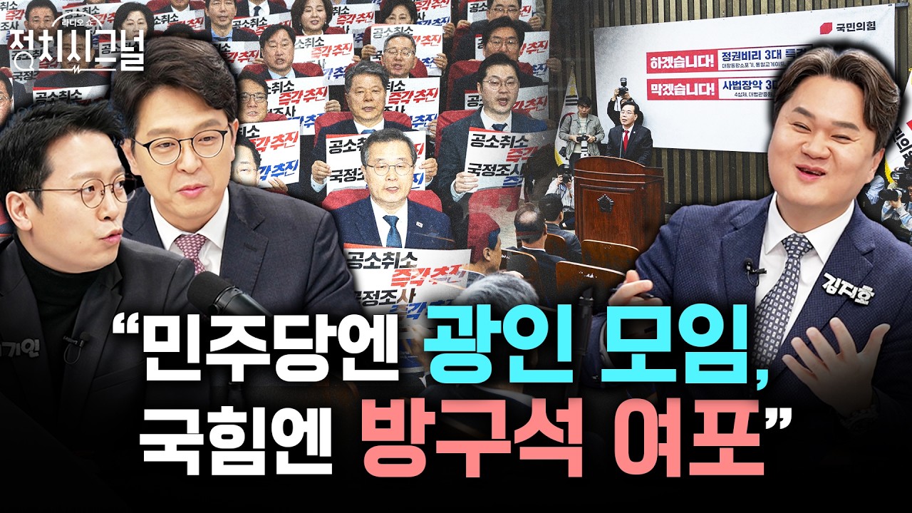 [김지호 정광재 이기인] 