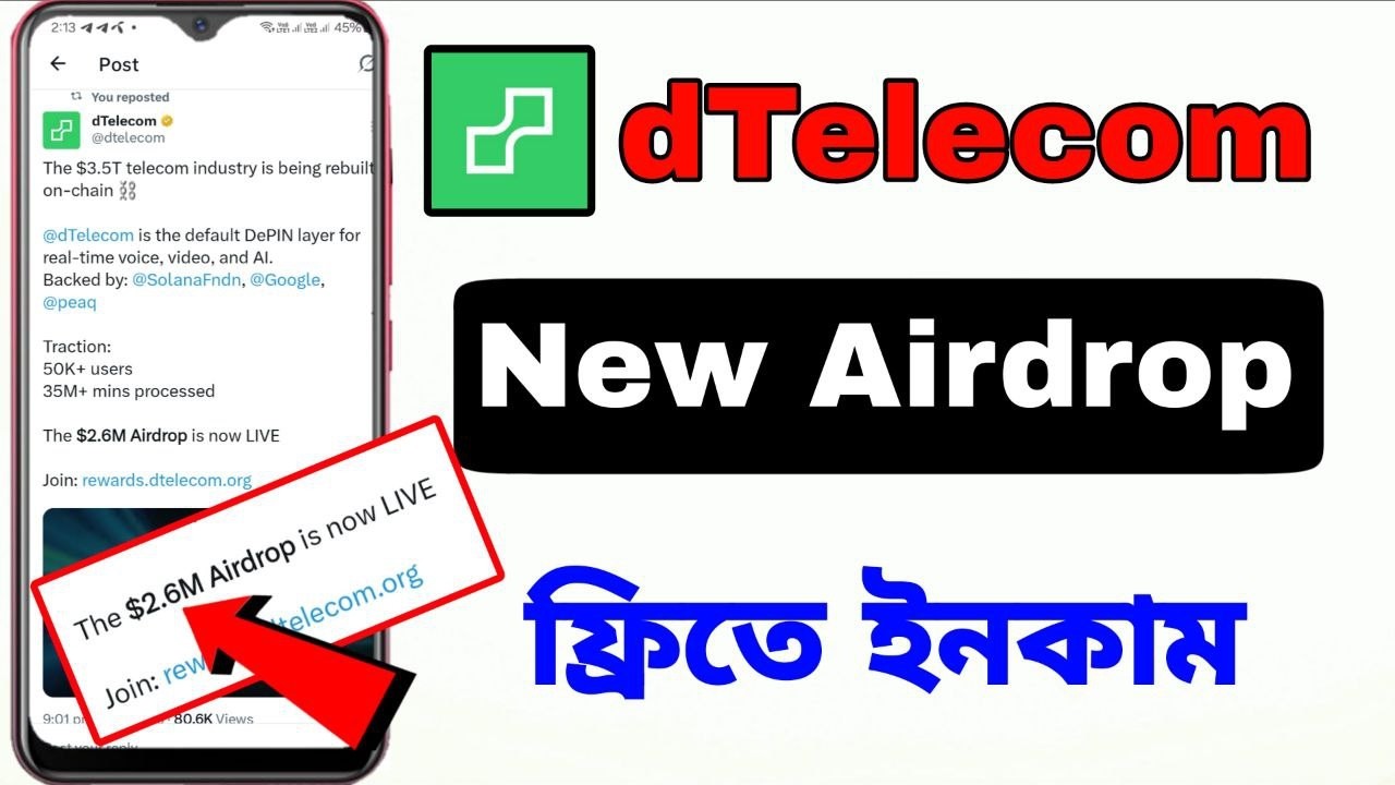dTelecom Airdrop 2026 | $2.6M Airdrop Live For All User |