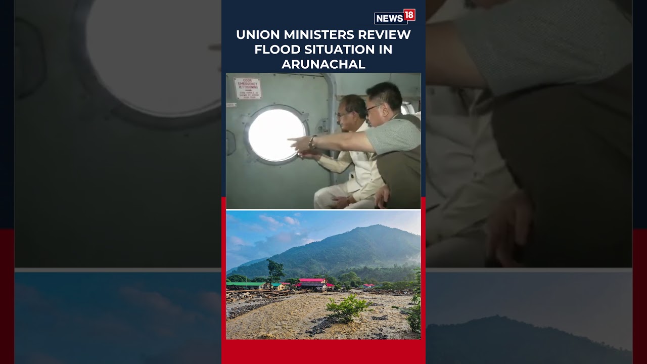 Kiren Rijiju & Shivraj Singh Chouhan Conduct Aerial Survey Of Flood-Hit Arunachal Pradesh | N18S