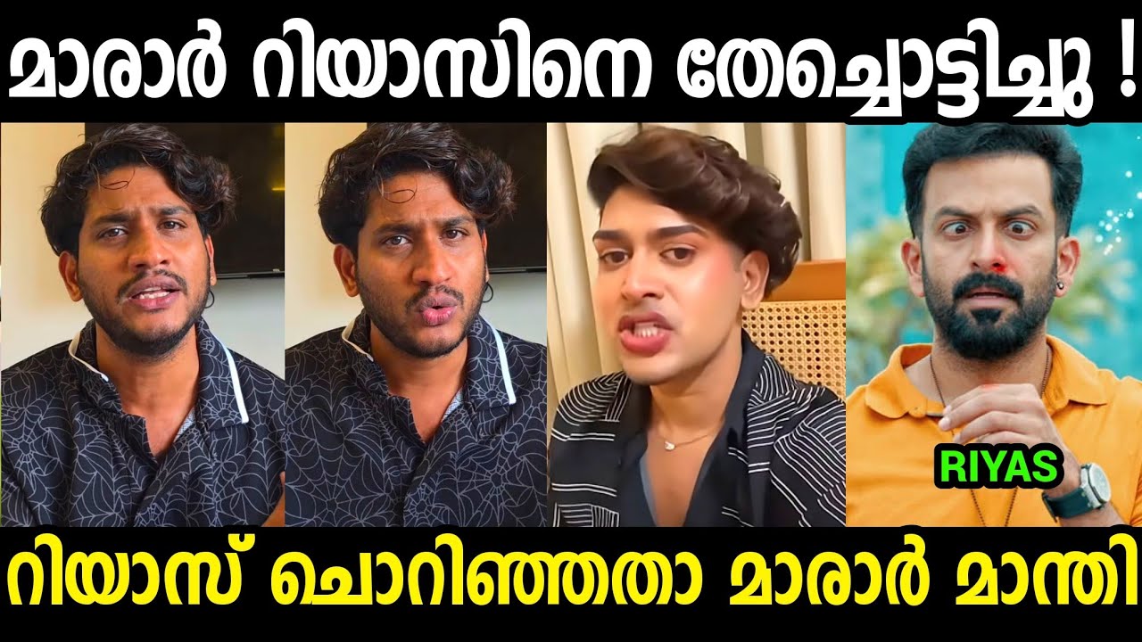 റിയാസിന് കണക്കിന് കൊടുത്തു 😂😂😂|Riyas vs Akhil Marar Troll video Malayalam 
