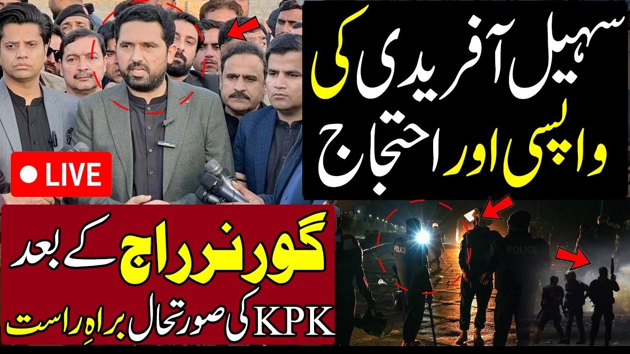 KPK Governor Raj Live 🔴Sohail Afridi cm kpk updates Now