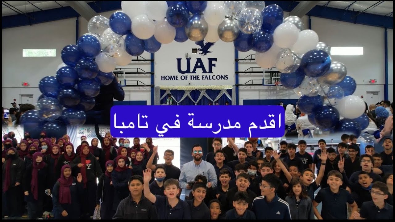 Ya Hala at UAF!!!