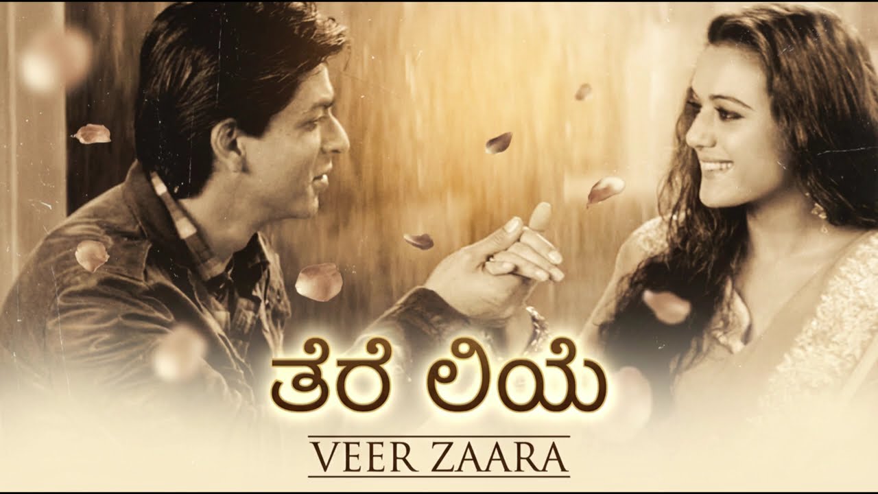 ನಿನಗಾಗಿಯೇ ನಾ ಬಾಳಿದೆ | Tere Liye - Veer-Zaara (Kannada Version)
