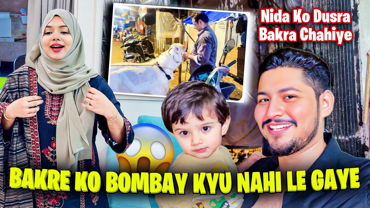 Bakre Ko Bombay Kyu Nahi Le Gaye😥 | Sufiyan and Nida ♥️