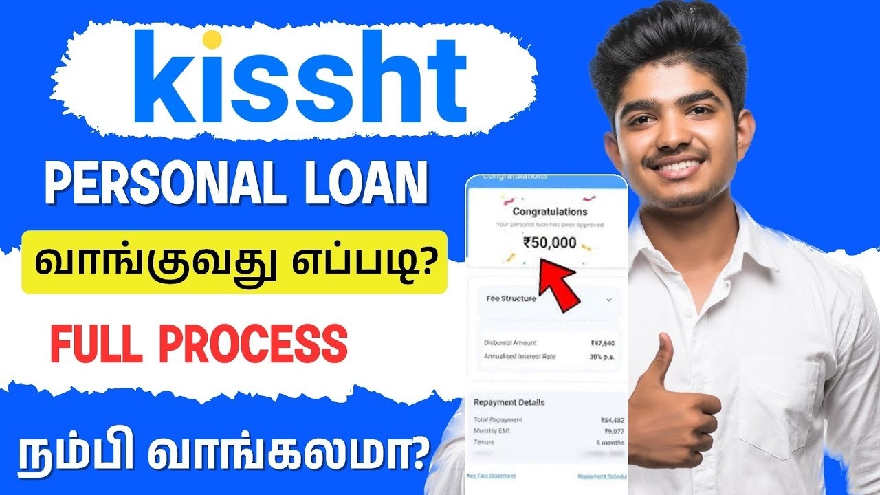 Kissht app loan apply tamil | How to Apply Kissht Personal Loan | Kissht Loan App | Kissht