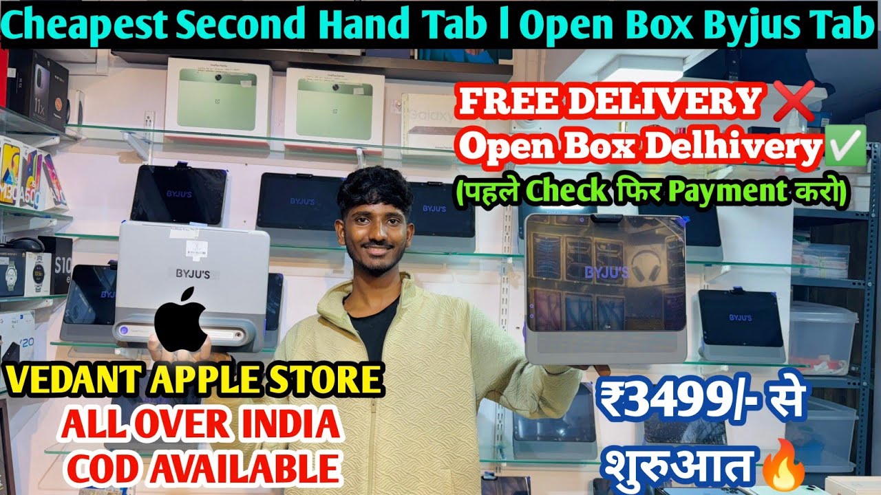 Cheapest Second Hand TAB Available | Cod all Over india | Used Tab|Second Hand Tablet android Mumbai