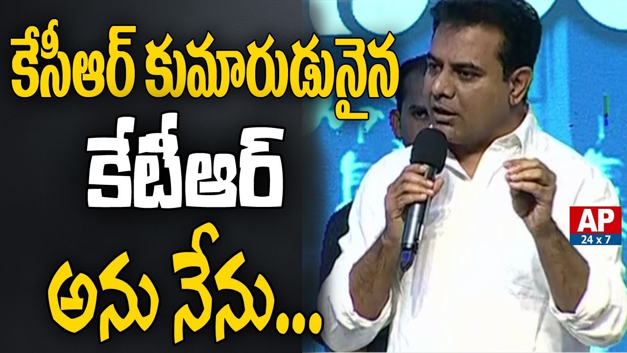 Minister KTR Guarantees To Andhra People In Hyderabad About KCR Rule | Minister KTR | AP24x7