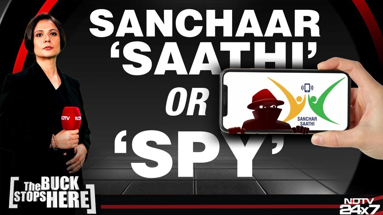 Sanchar Saathi App News | Sanchar Saathi App: Snooping Or Security?