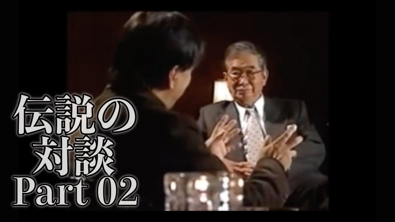 【宮台真司】伝説の対談【石原慎太郎】2006年   Part 02  [ 2/4 ]