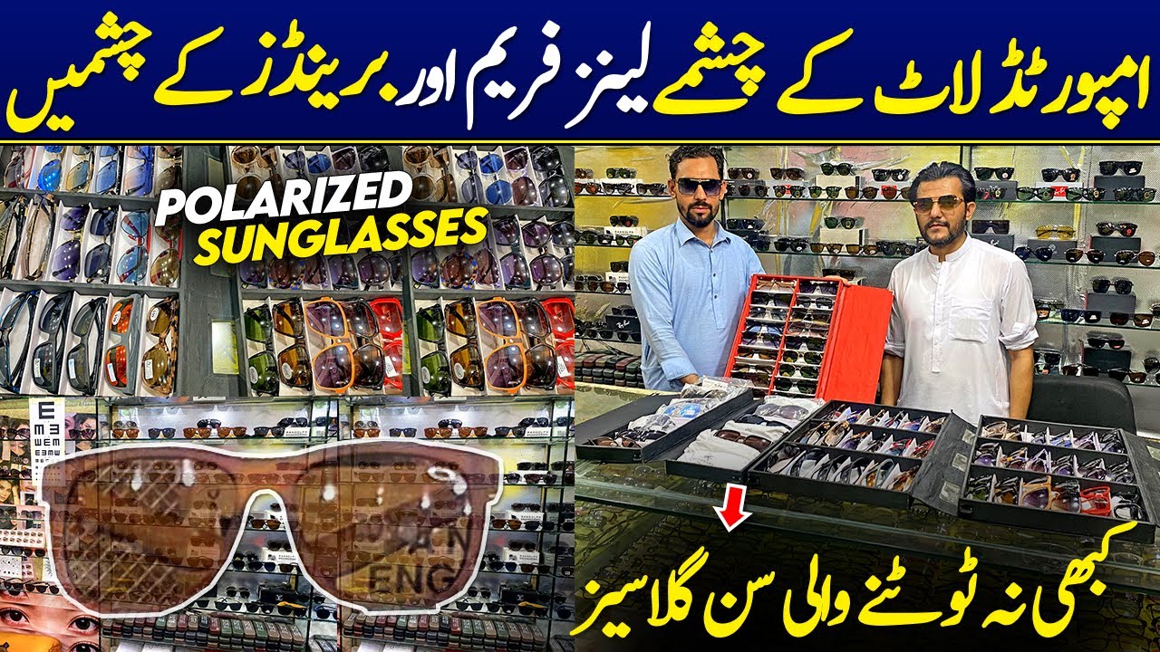 Imported sunglasses market in Peshawar | Polarized Sunglasses for Men & Women | Unbreakable Glasses