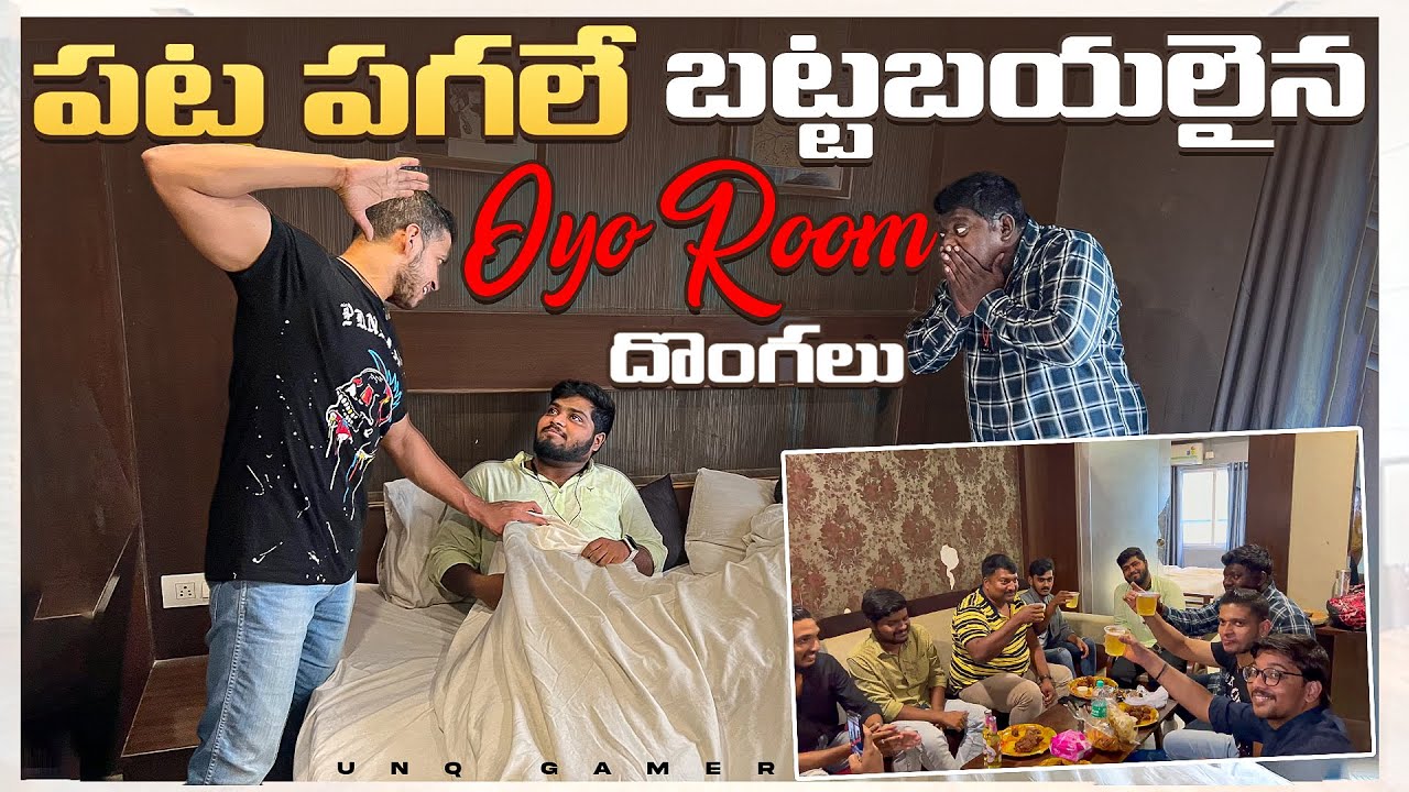 Oyo Hotel Raid Caught Red Handed