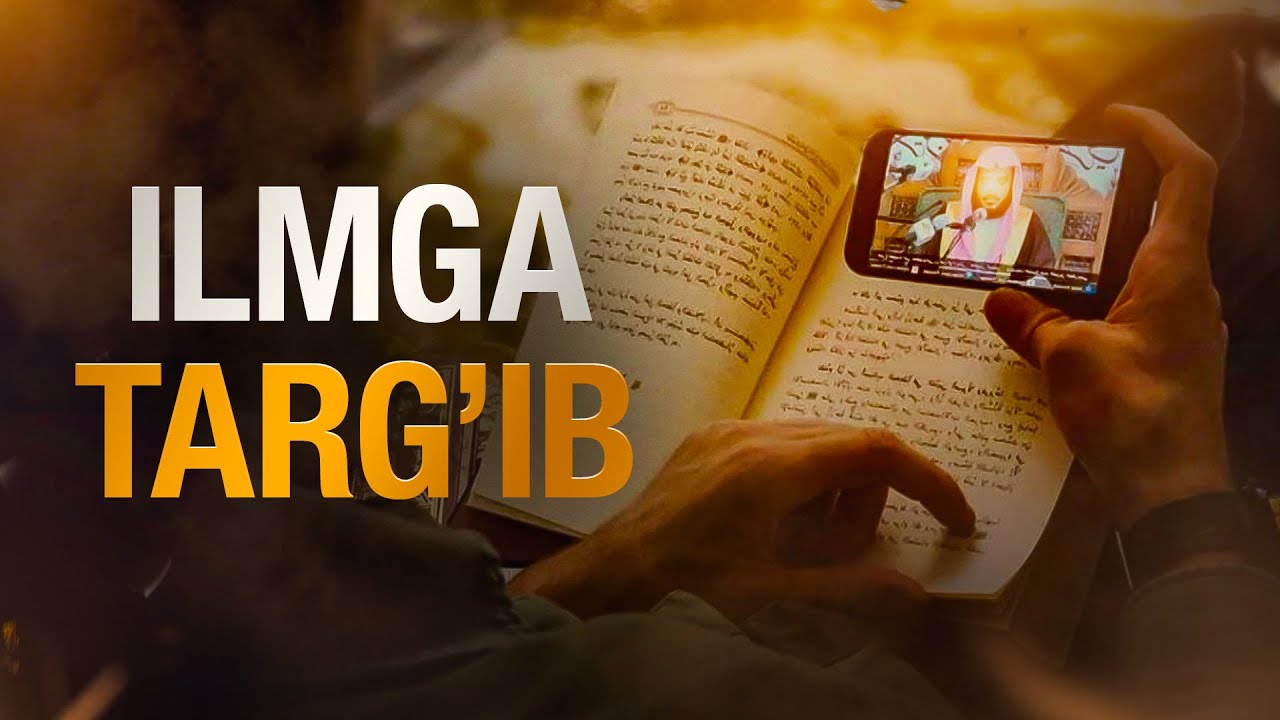 Ilmga targ'ib | Ustoz Abdulloh Zufar