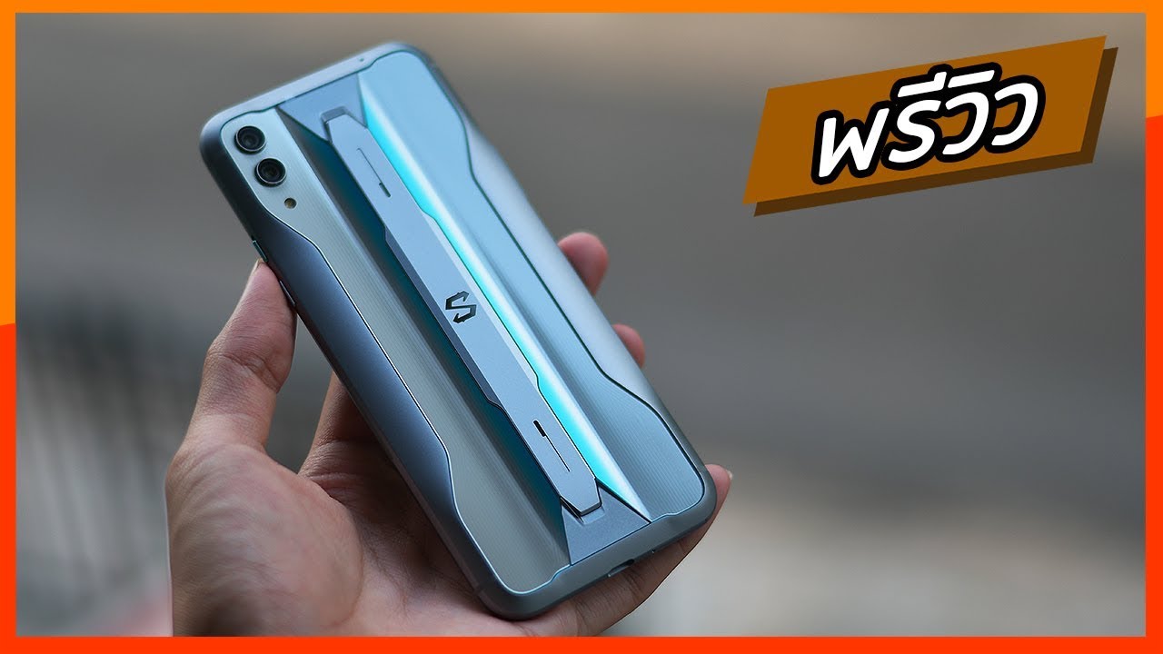 พรีวิว | Xiaomi Black Shark 2 Pro ที่แรกในไทย บอกเลยโคตรล้ำ !!