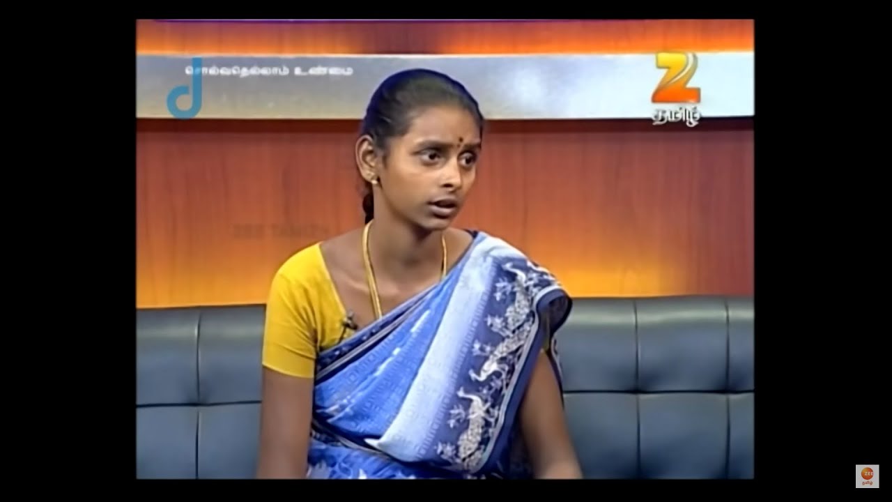 சொல்வதெல்லாம் உண்மை - ரியாலிட்டி டாக் ஷோ - அத்தியாயம் 898 - ஜீ தமிழ் நிகழ்ச்சி