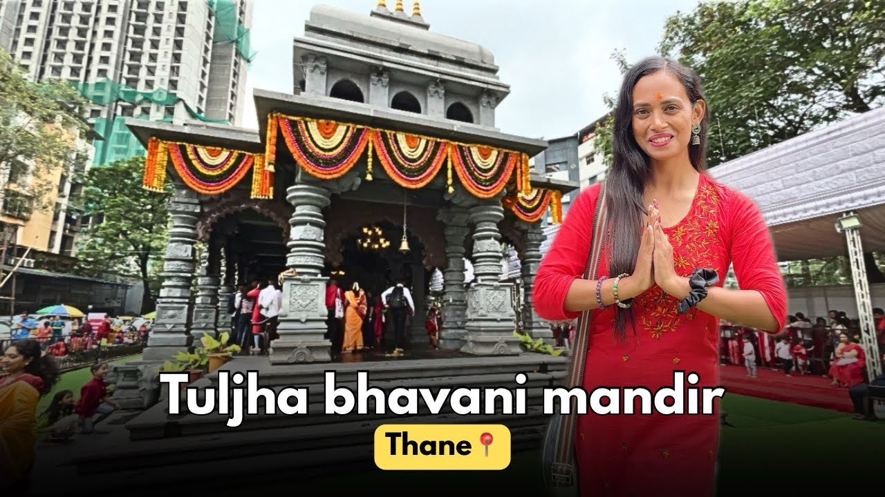 Tulja Bhavani Mata Mandir Thane | Prati Tuljapur Temple Darshan