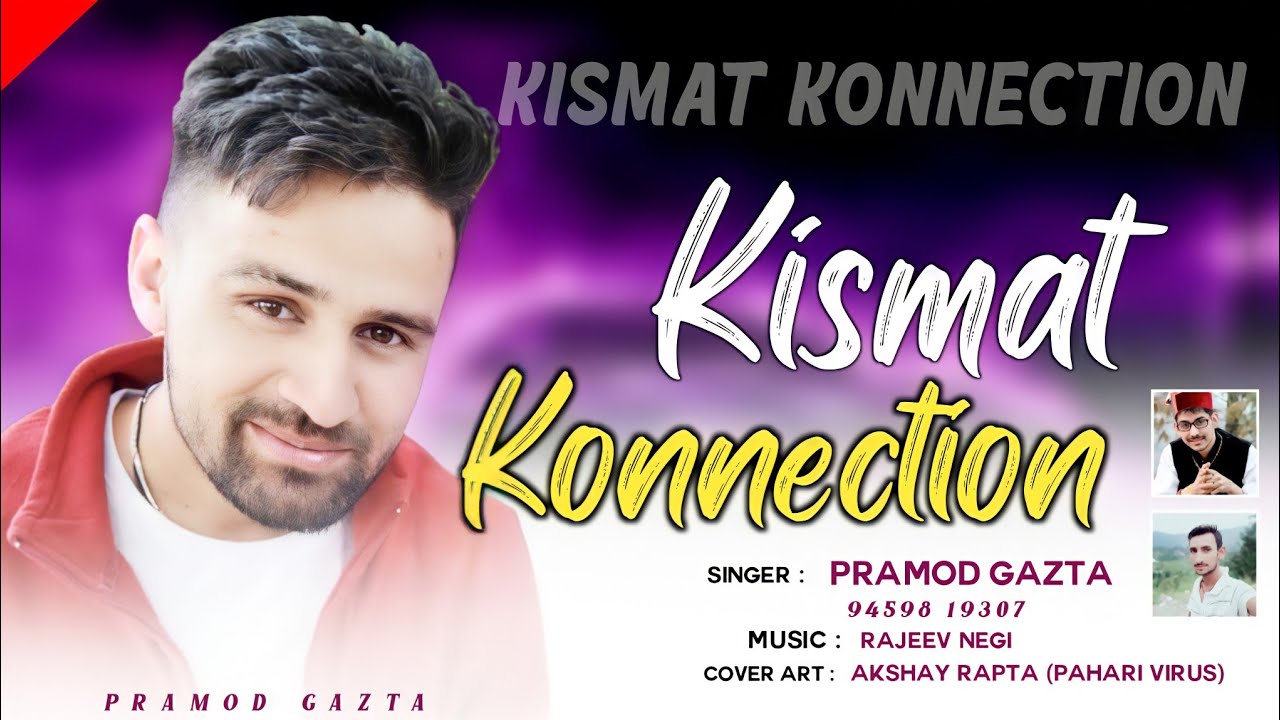 Kismat Konnection - Nonstop Pahari Song|Pramod Gazta|Rajeev Negi|Pramod Gazta Official