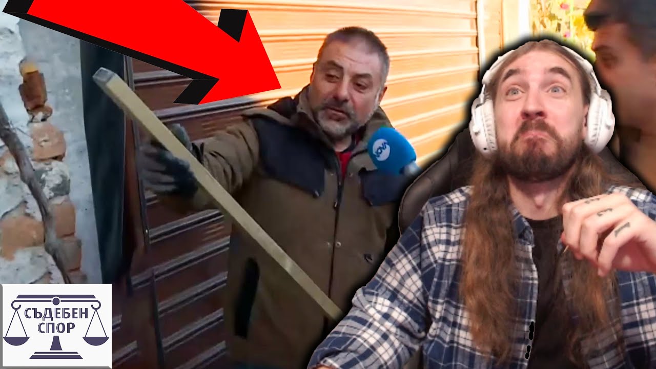 Арменски КЪК ЗАСПИВА като МЛАД ЗЕТ до БАБА си!