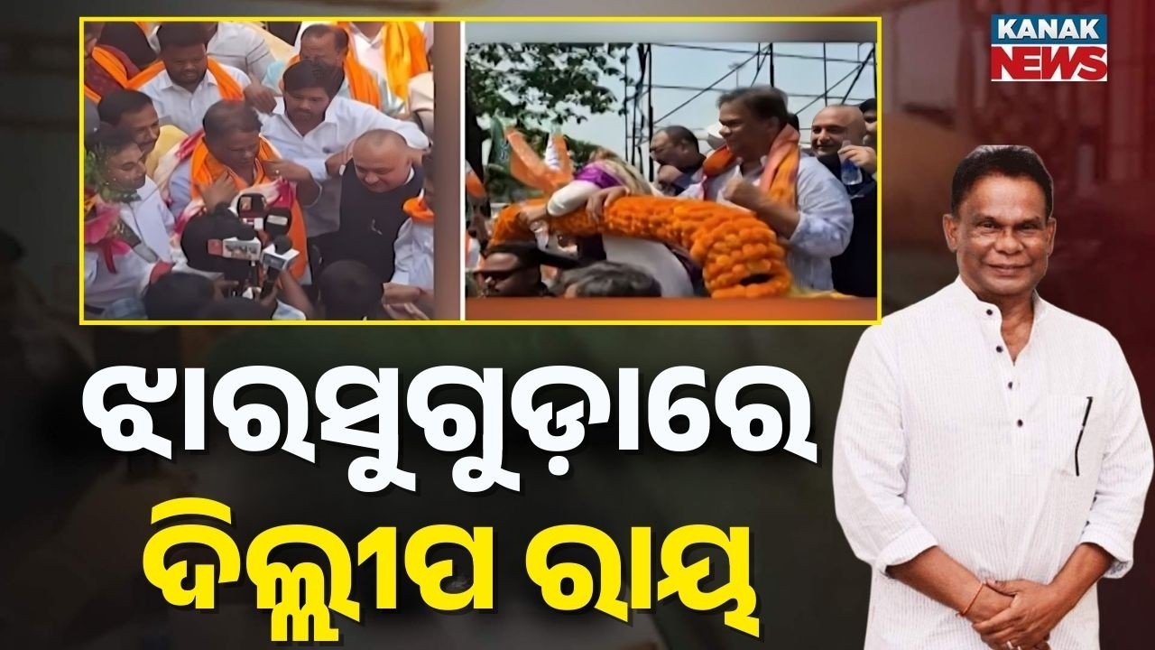 Dillip Ray Wins Rajya Sabha Seat as Independent! Massive Welcome in Jharsuguda | Odisha Politics