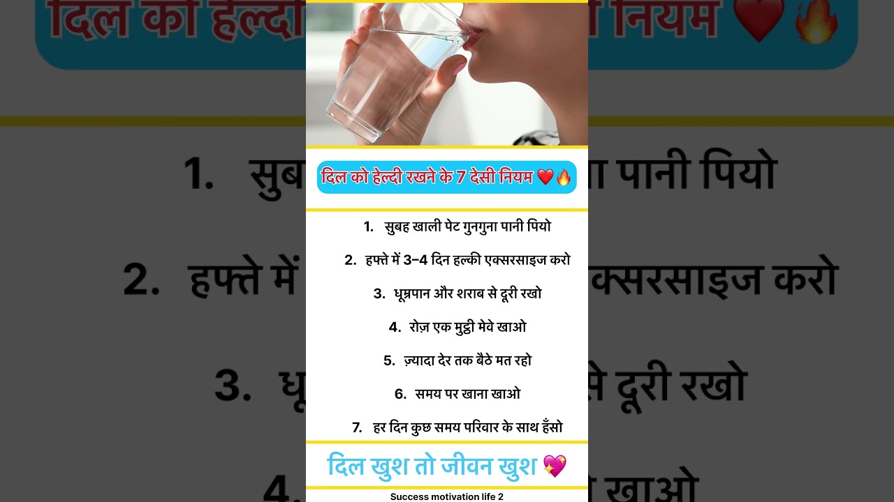 सबको पता होना चाहिये 😱 #motivation #jayakishorijibhajan #successmotivation
