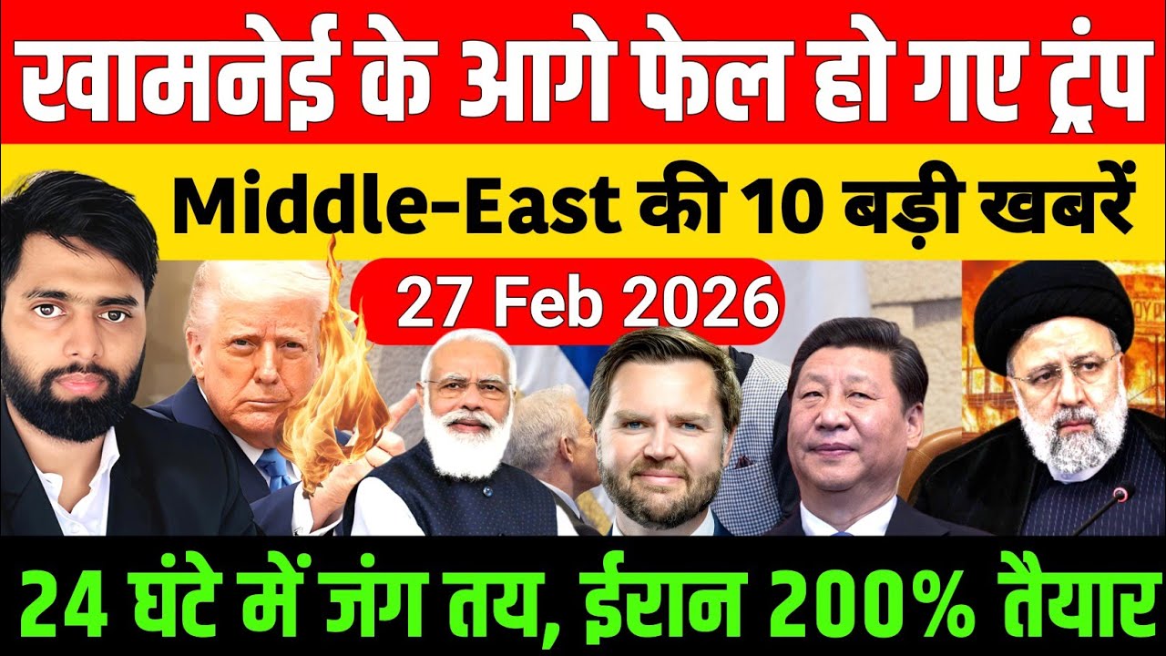 27 February 2026 | Aaj Ki 50 Sabse Badi Khabrein | Breaking News Today | Ravish Kumar PrimeTime