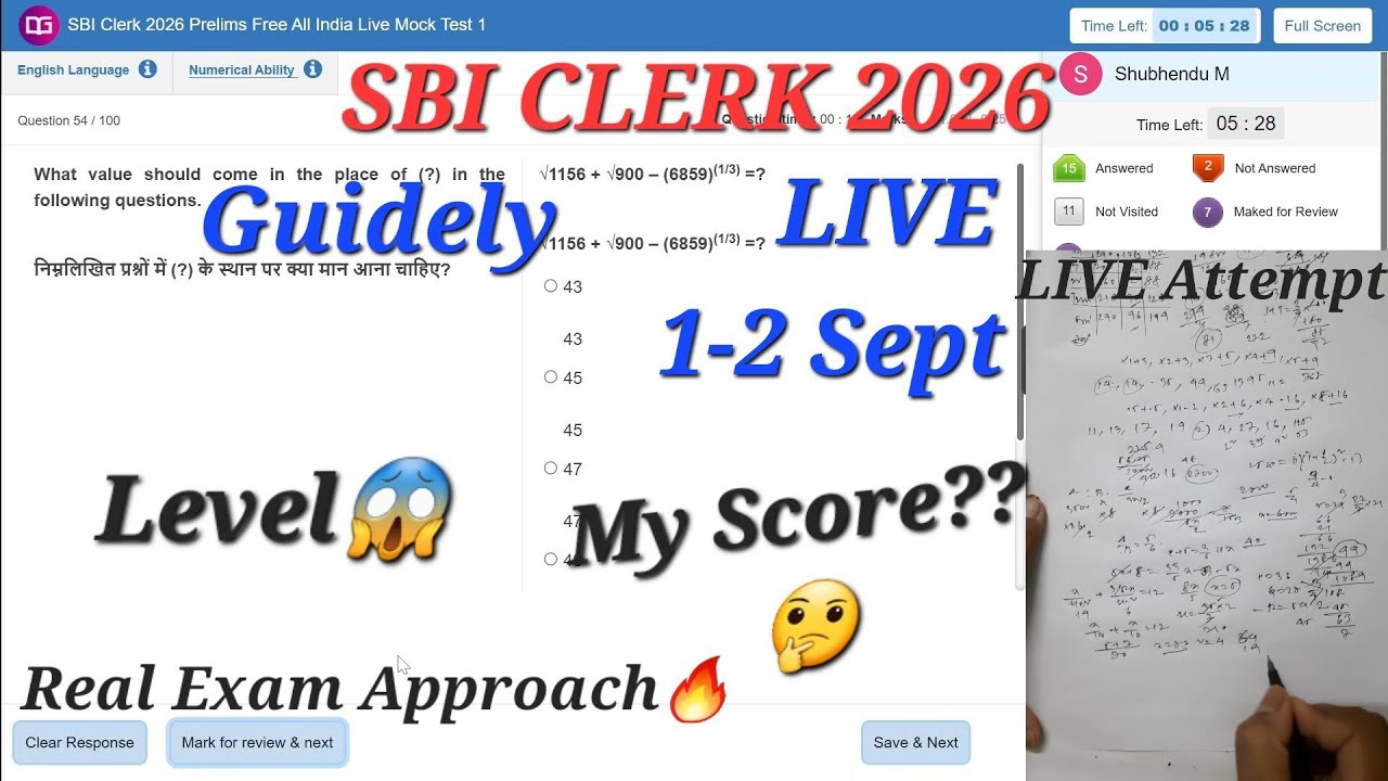 GUIDELY SBI CLERK LIVE пробный тест 1-2 сентября | Мой результат??🔥😎 Как выполнять✍️📝| #sbiclerk ...