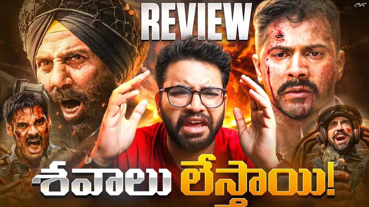 Border 2 Movie Review Telugu | Man of Fiction