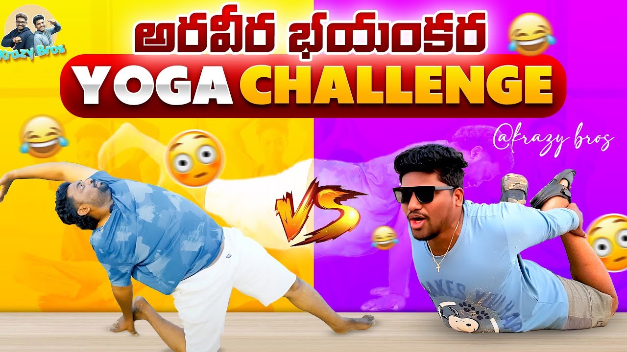 We Tried Very Difficult Yoga Poses & Results Are Too Funny | Funny YOGA Challenge | Krazy Bros