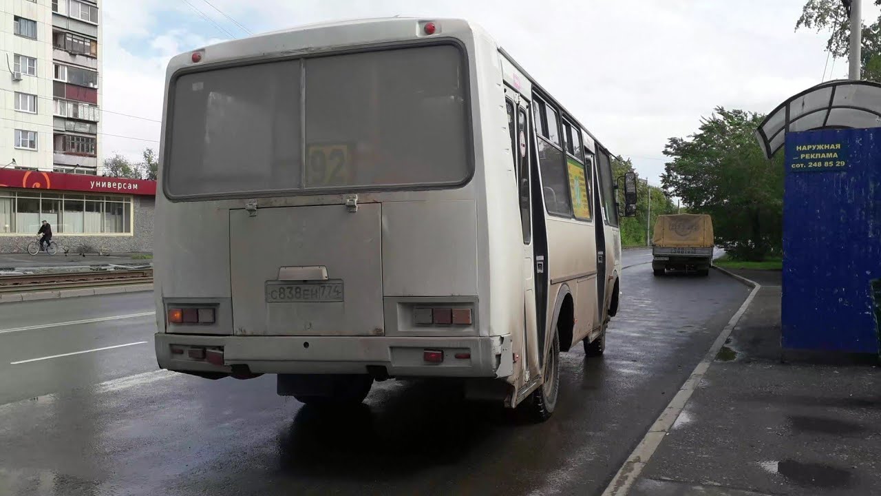 поездка на автобусе паз 32054 (40, K0, H0, L0), с838ен774, маршрут 92
