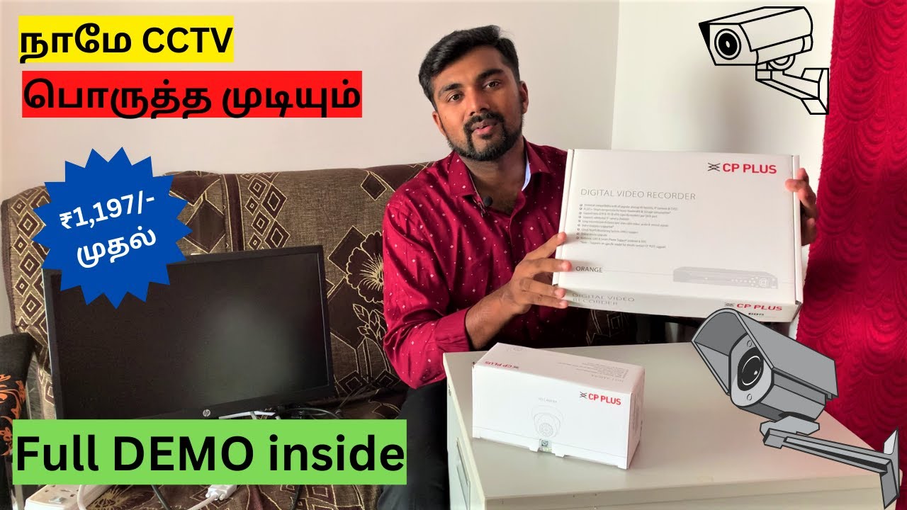 How to install CCTV at our home at LOW cost | Simple installation | survilence system | Time Tv