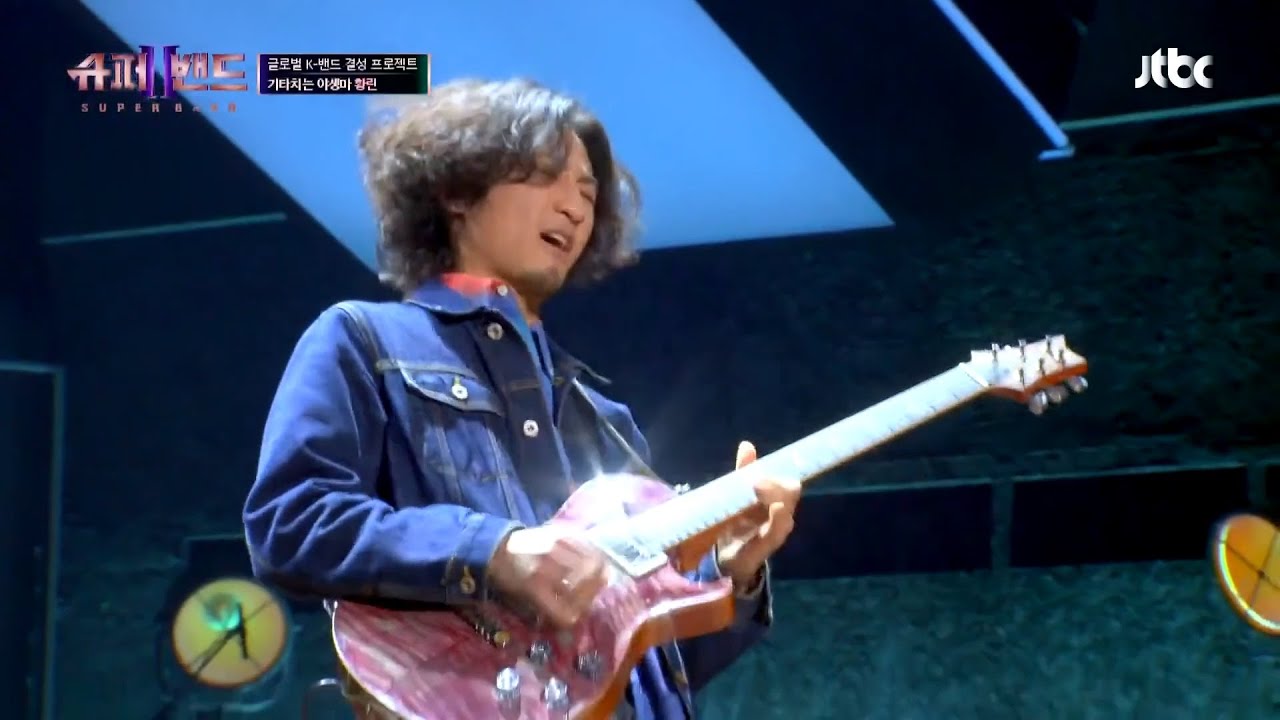 황린(Hwang Leen) KiPURHEDLOW 슈퍼밴드2(superband2) 210712 고음질 Audio