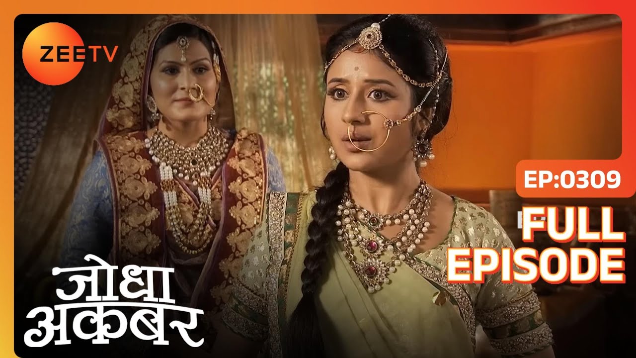 Jodha क्या करेगी Akbar को पाने के लिए? | Jodha Akbar | Full Ep. 309 | ZEE TV