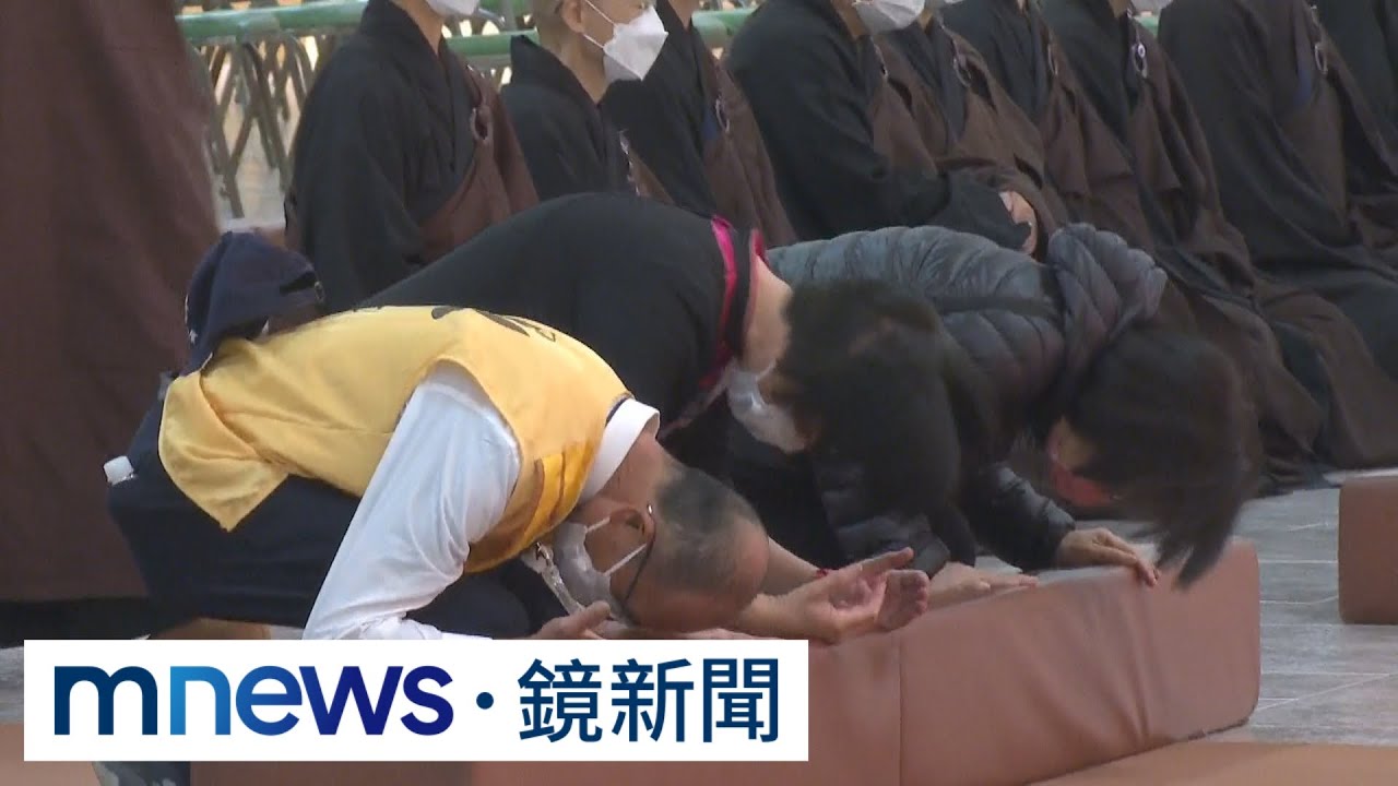 星雲大師「真身封龕」供僧眾哀悼　2/13火化長眠佛光山｜#鏡新聞