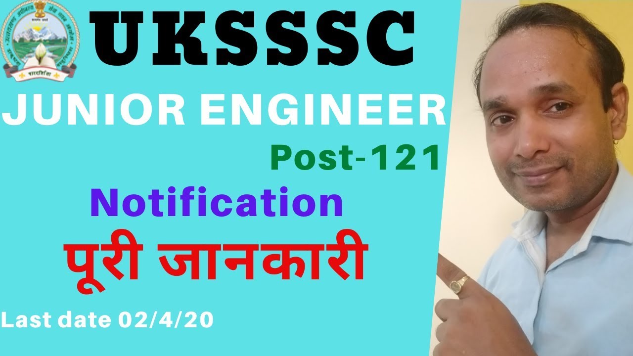 UKSSSC Junior Engineer Recruitment 2020 | UKSSSC JE Recruitment 2020
