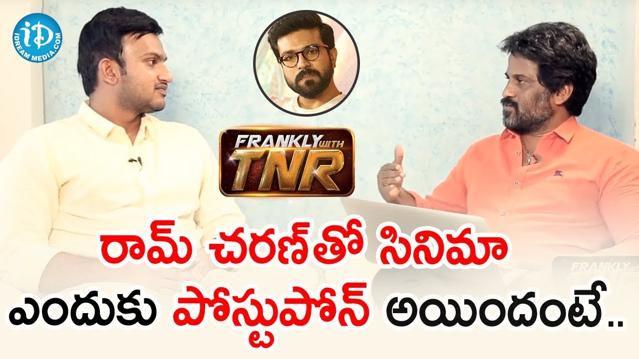 Ram Charan Project Details Revealed by Merlapaka Gandhi | Frankly With TNR | iDream Telugu Movies