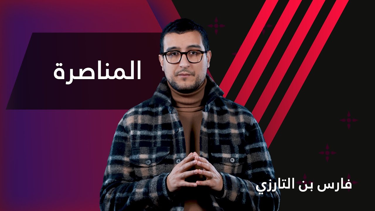 Advocacy | المناصرة