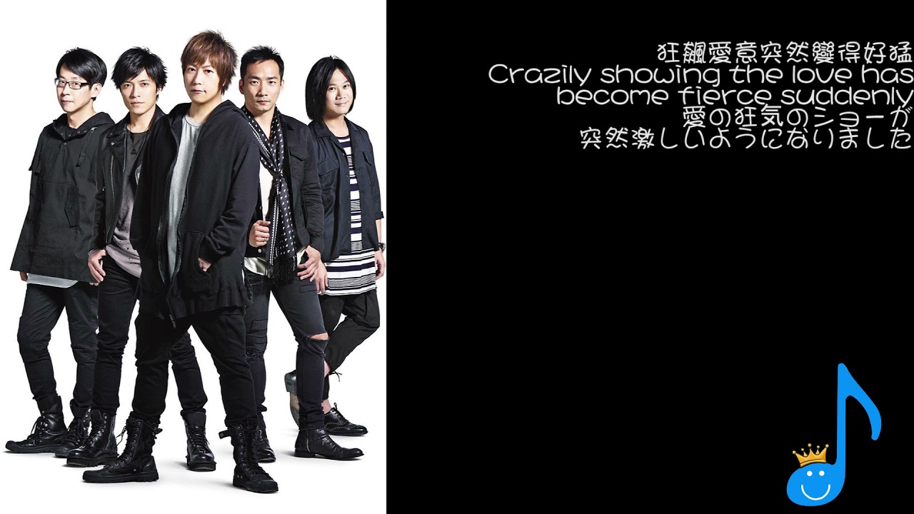 Let It Out - Mayday 透露 - 五月天