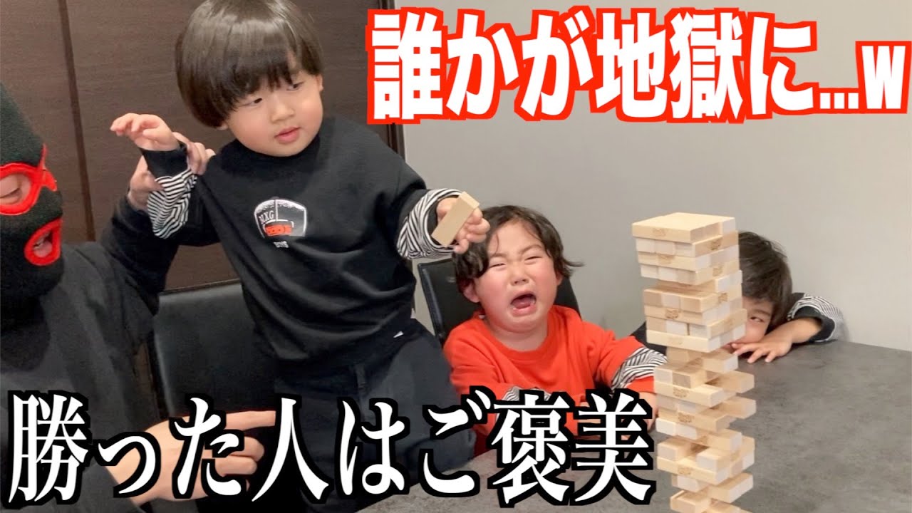 家族でジェンガ対決したら号泣者続出の大ピンチにｗｗｗ