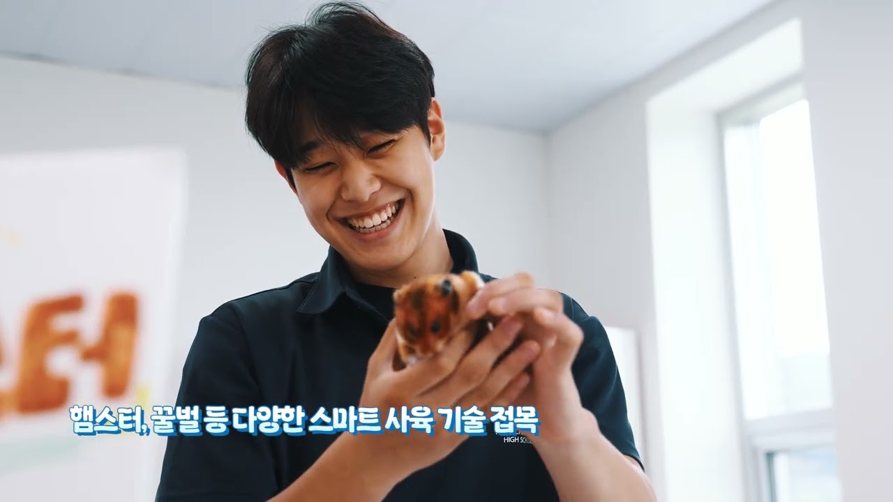 홍천농업고등학교 스마트동물생명과 학과개편