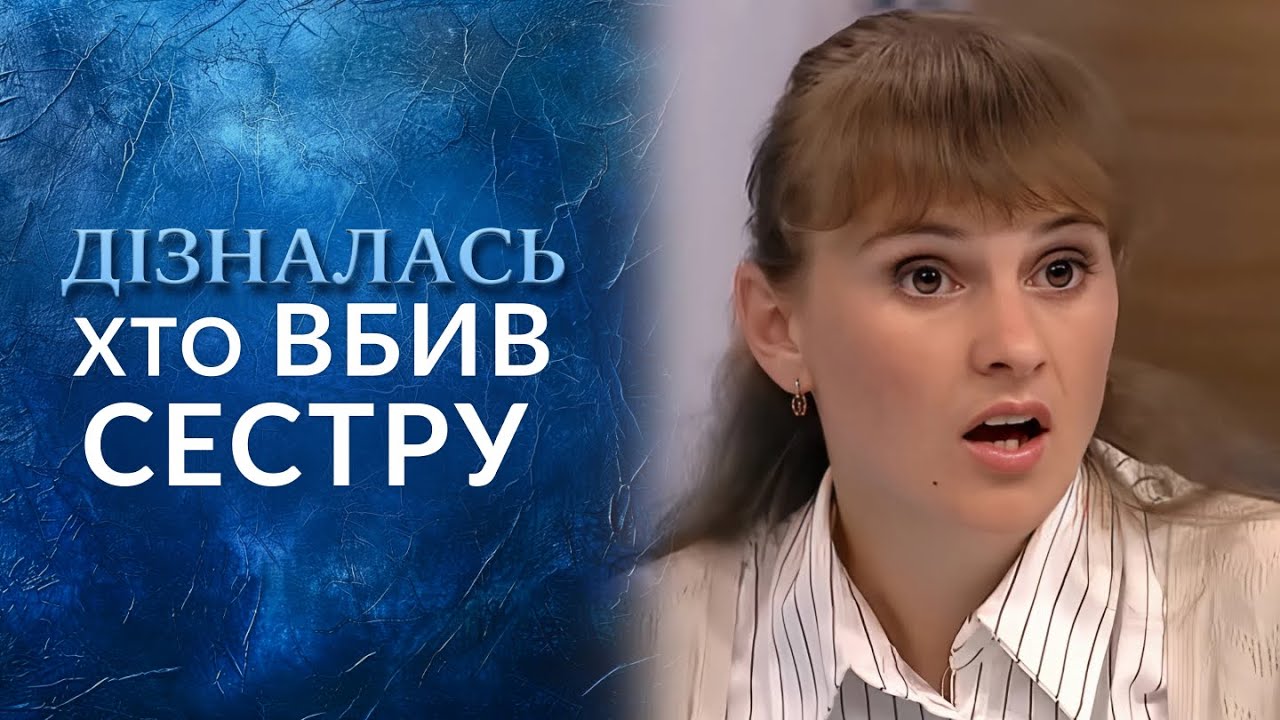 ШОК! Молоду маму знайшли ВБИТОЮ в САРАЇ – хто приховує правду? 