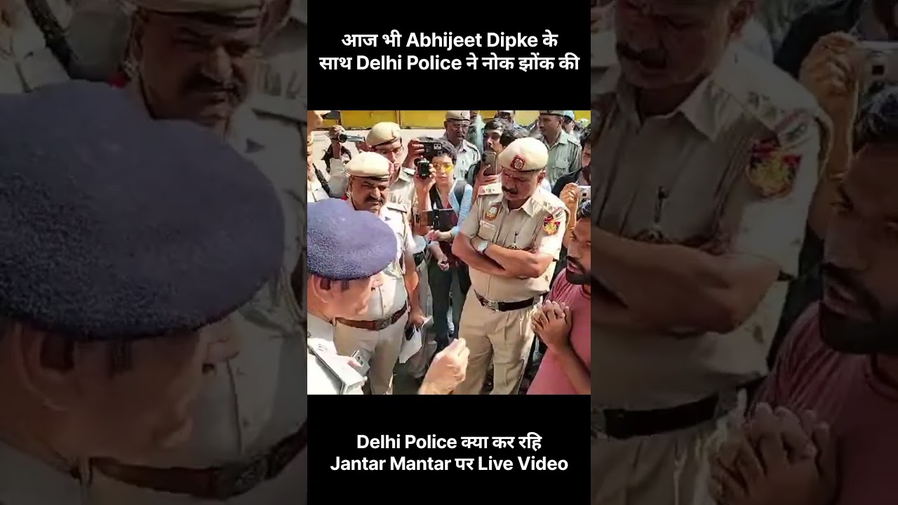 Today CJP Protest Abhijeet Dipke Live Update/July 5 CJP Protest Live News Video Update