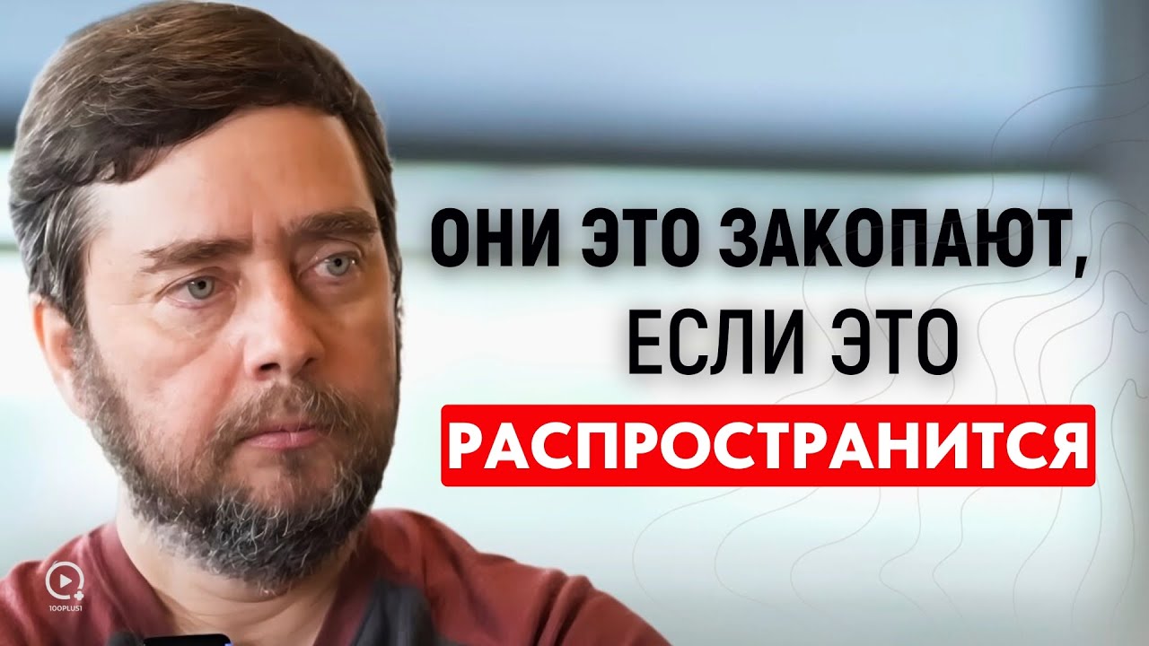 Главный Секрет Тела: Как Устроена Жизнь На Самом Деле