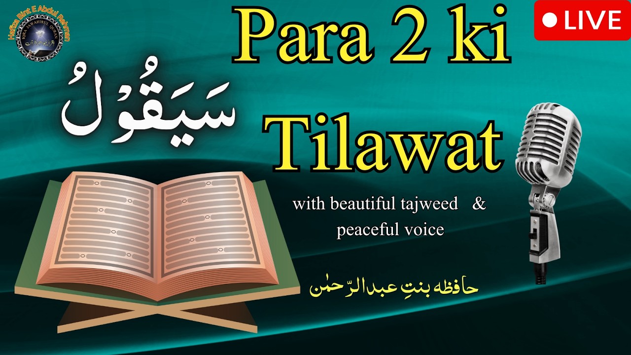 Iqra Jawahirul Quran is live!