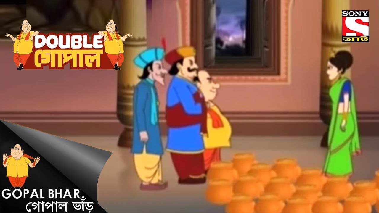 লখীর ঝাঁপি | Gopal Bhar | Double Gopal | Full Episode