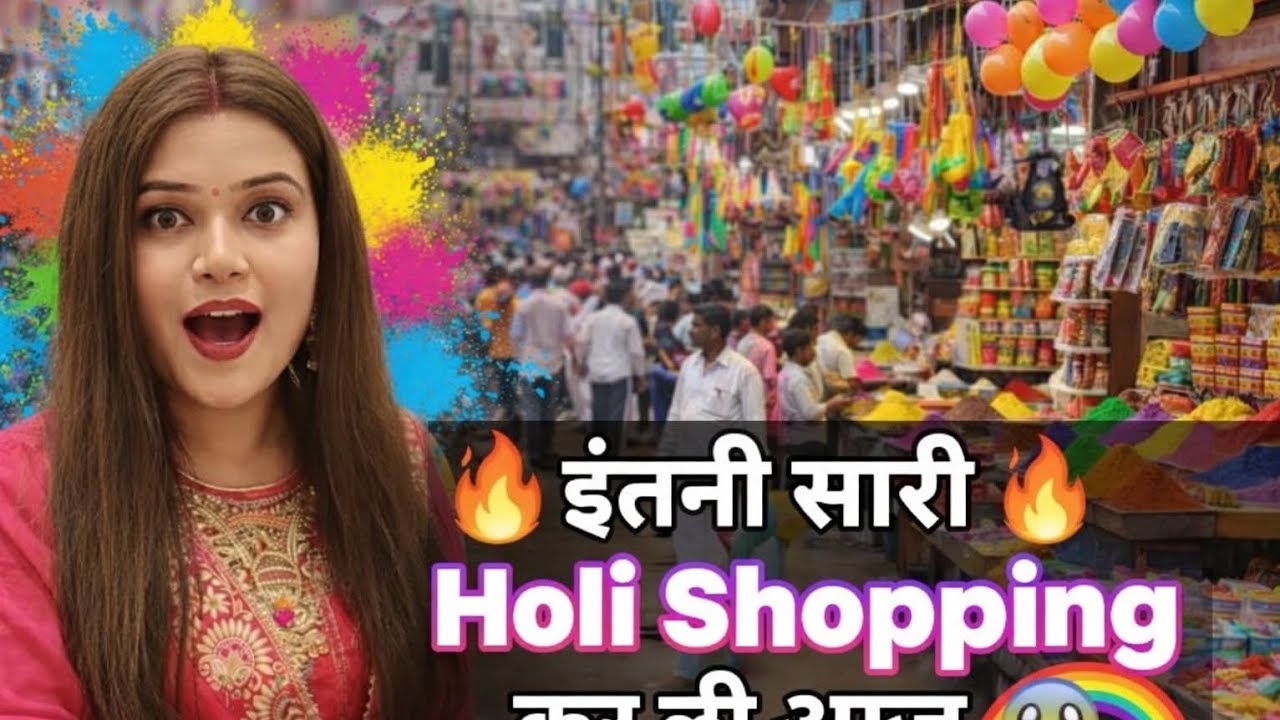 Budget Se Bahar Holi Shopping 😭🔥 | Kya Kya Kharida? 