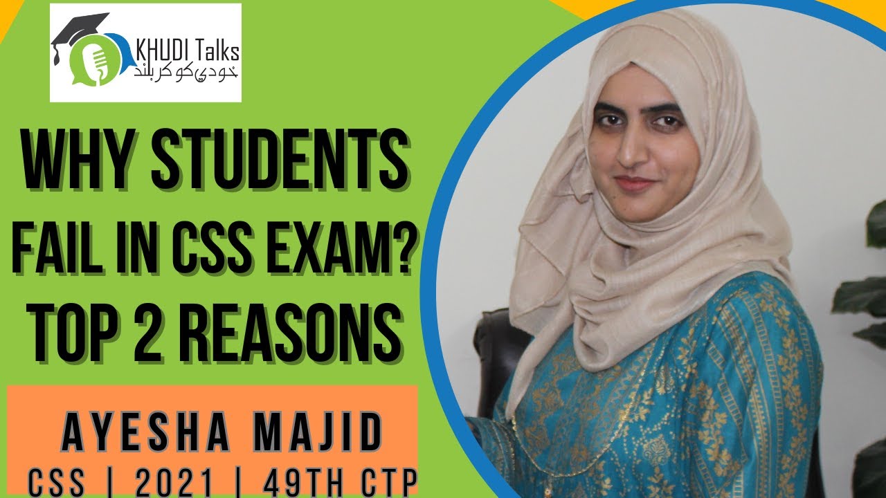 Why Students Fail in CSS Exam? | Ayesha Majid | CSS 2021 | FSP | Khudi Talks