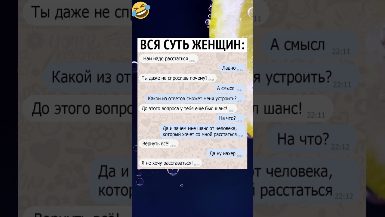 #юмор #смехпродлеваетжизнь #прикол #мемас #мем #анекдоты #смех #tiktok #смешно #мемы #shorts #шортс